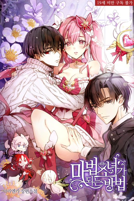 iiiiiruyanさんのイラストまとめ 2ページ目 Iiiiiruyanさんのイラストまとめ 2ページ目