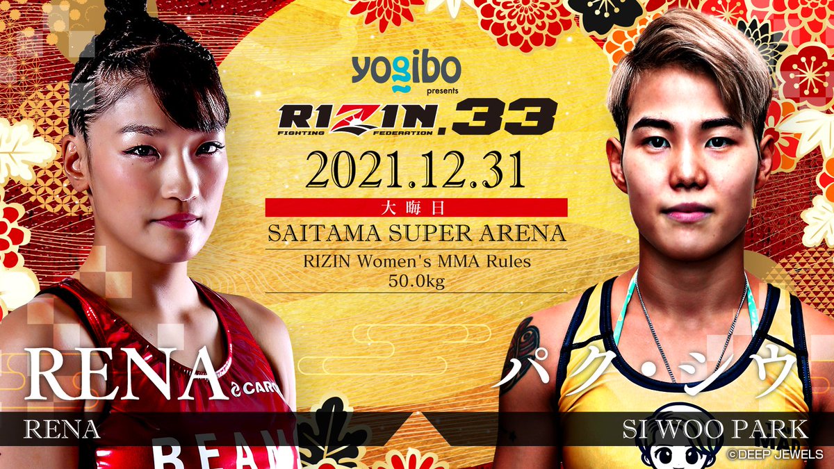 RIZIN FF OFFICIAL on X: 