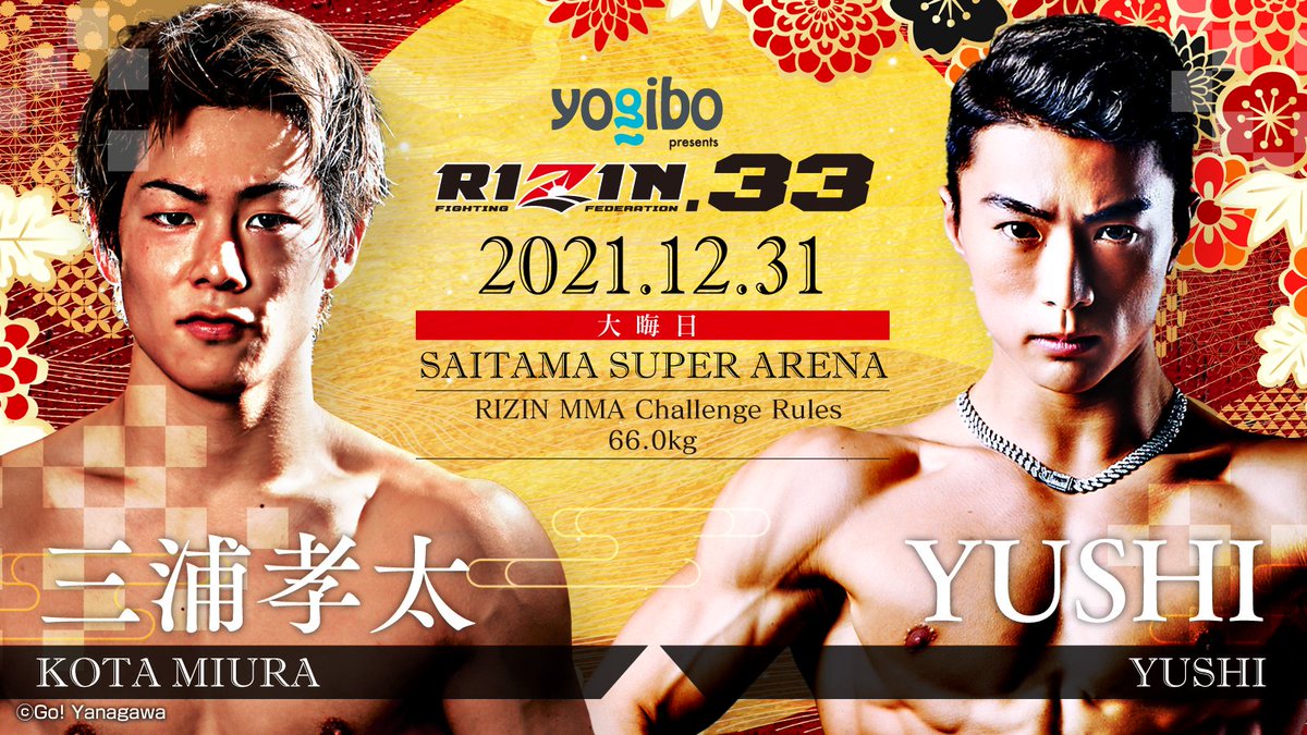 RIZIN FF OFFICIAL on X: RIZIN FF OFFICIAL on X: