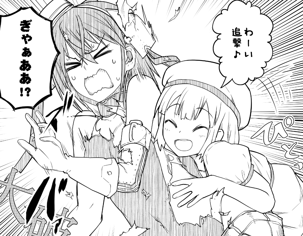 コミケのおまけ本入稿完了!!
スキャンプとよつの話。
これでコミケの全刊出撃準備が整った! 