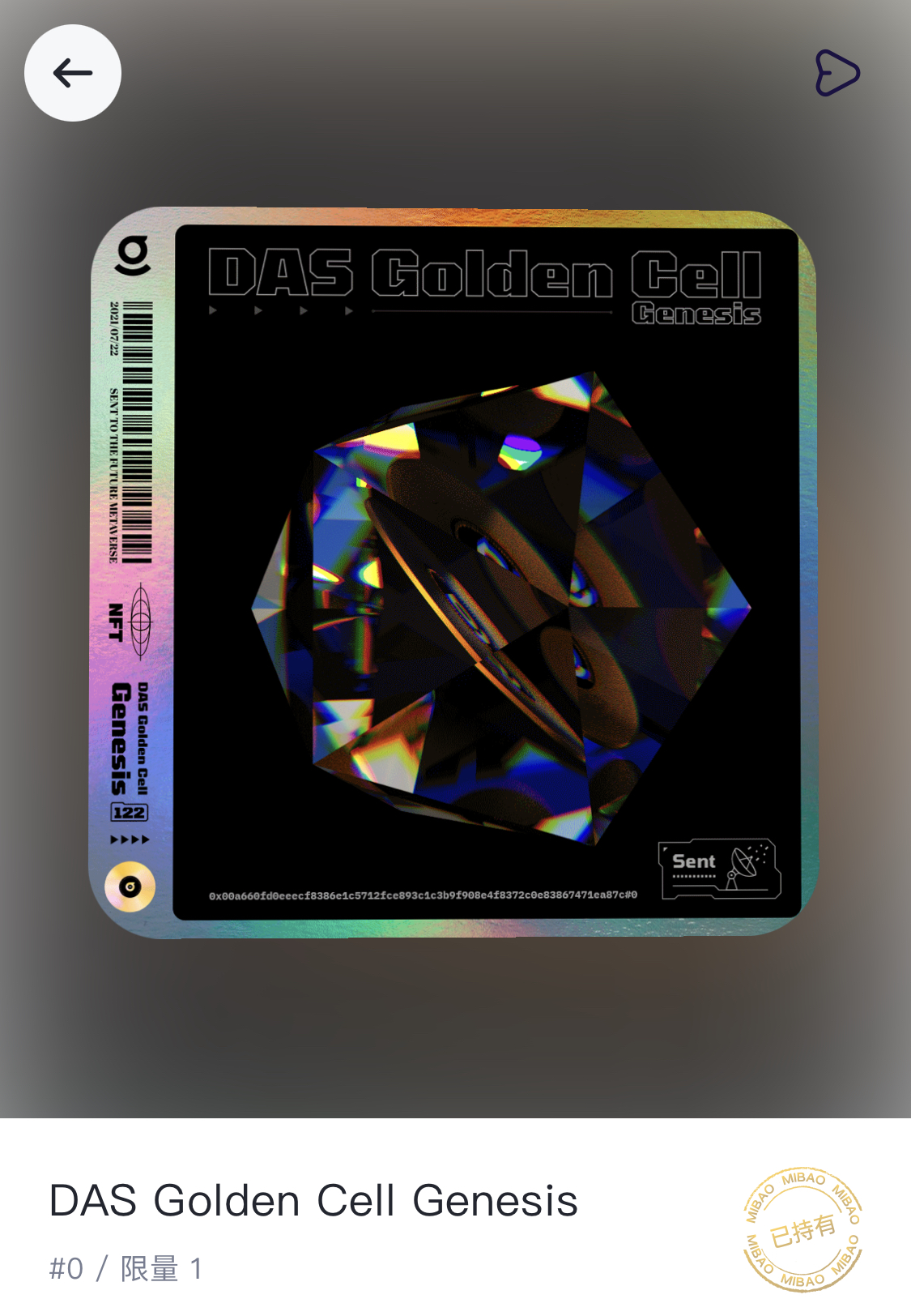 Nervos 字节元宇宙 持有金唱片的daser 们 请尽快到das Discord 认证获取自己的金唱片专属身份啦 Das 金唱片身份认证详细帮助指引 T Co Vjzo9svlmr Das Discord T Co Vhhw9v6wii T Co Jcz5j7enuv Twitter