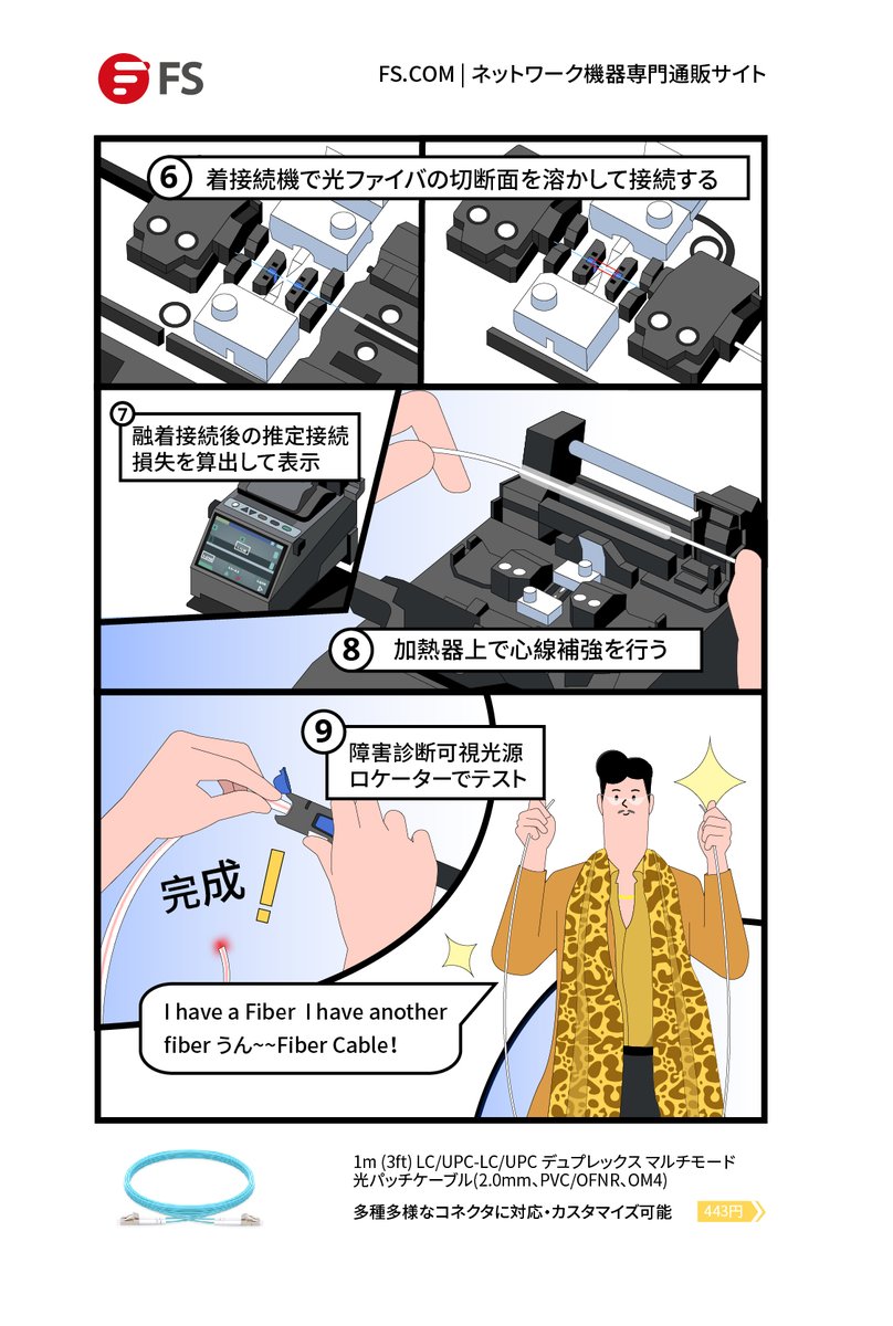 FScom_Japan tweet picture