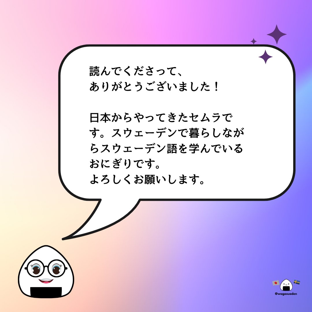 Wgs文化や語学 Adhd起業家 Wagasueden Twitter