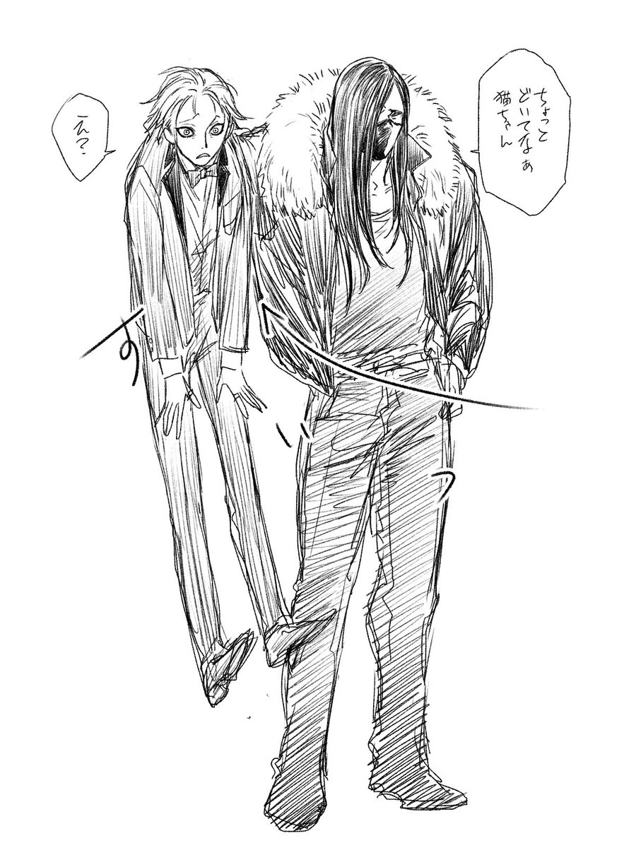 ⁦@Akutoban⁩ 
Very...Long... 
