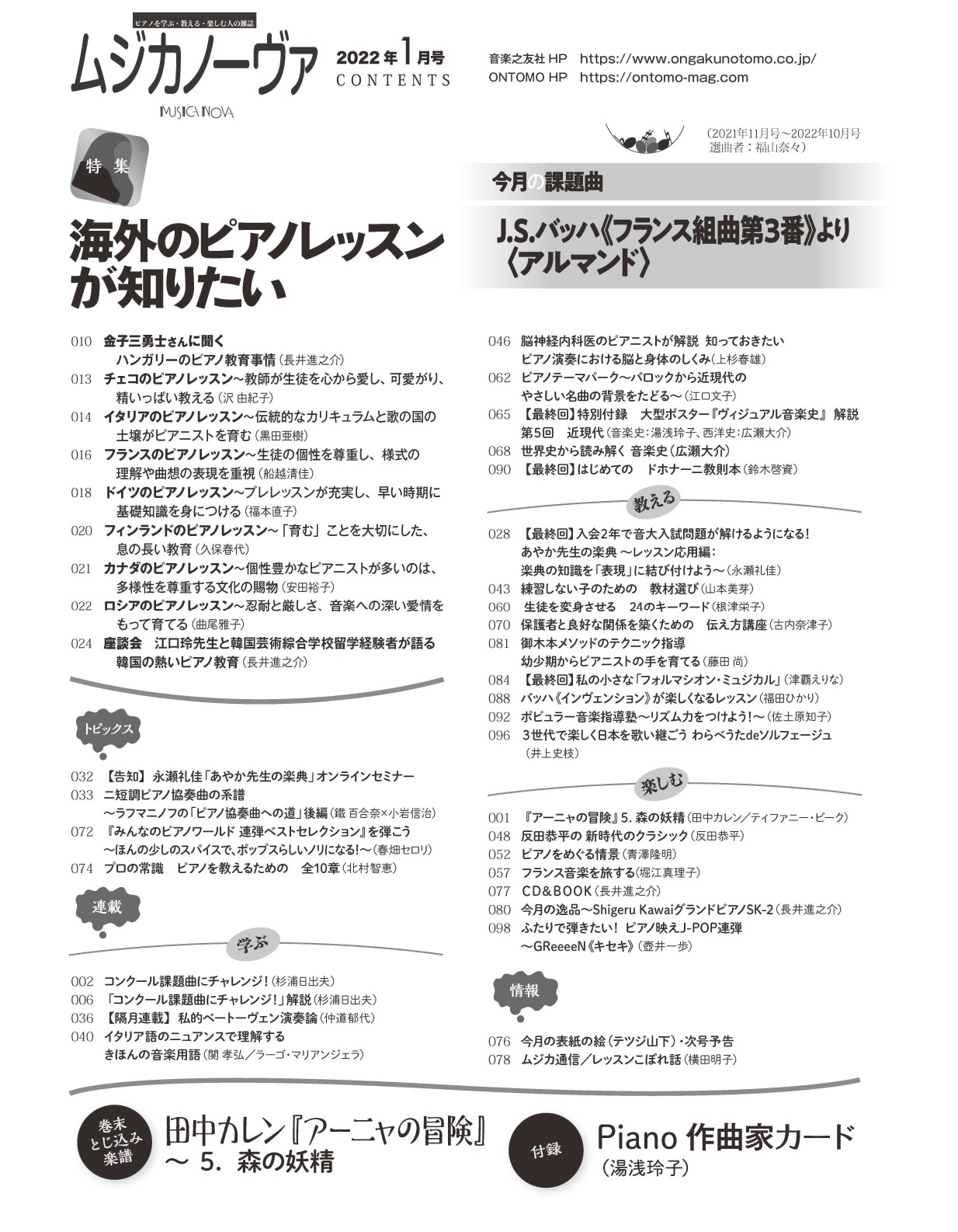 Tweets With Replies By 鈴木啓資 Keishi Suzuki Keishisuzuki Twitter