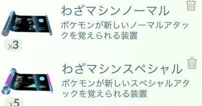 ポケモンgo ニドクインの入手方法 能力 技まとめ 攻略大百科