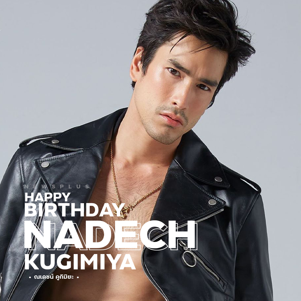 Happy birthday Nadech Kugimiya   