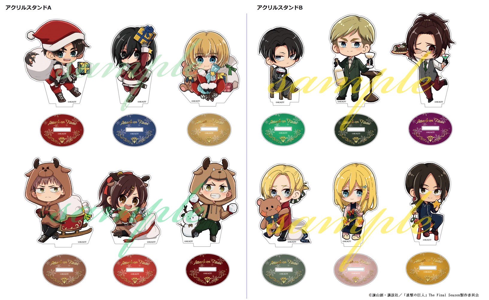 プリンセスカフェ&ショップ総合 on X: 