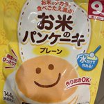 パンケーキミックスを使えば？アンパンマンを量産できる!