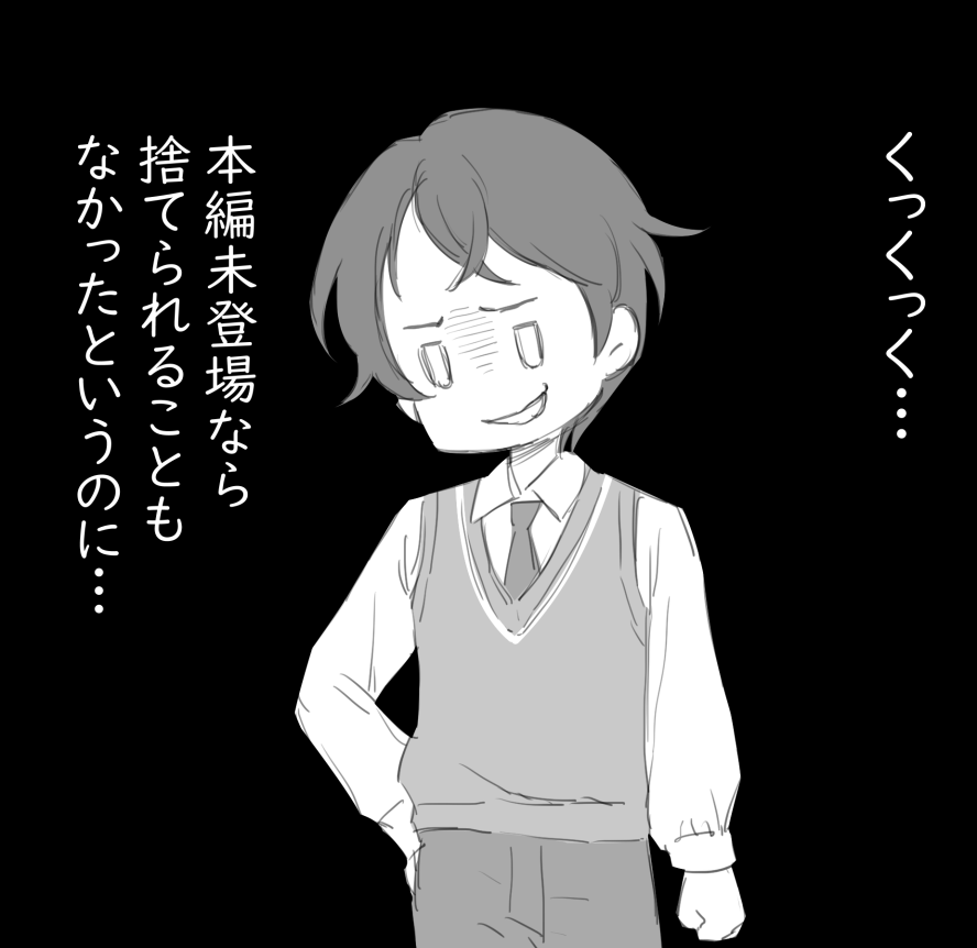 @menoka_taki くっくっく…コイツを出す流れのような気がしたので出してやったんだモフゥw 