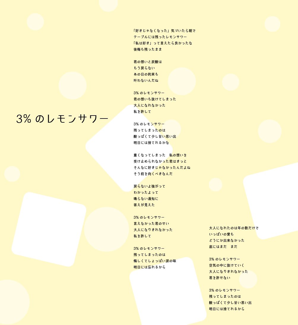 Xana Xana Orange Twitter