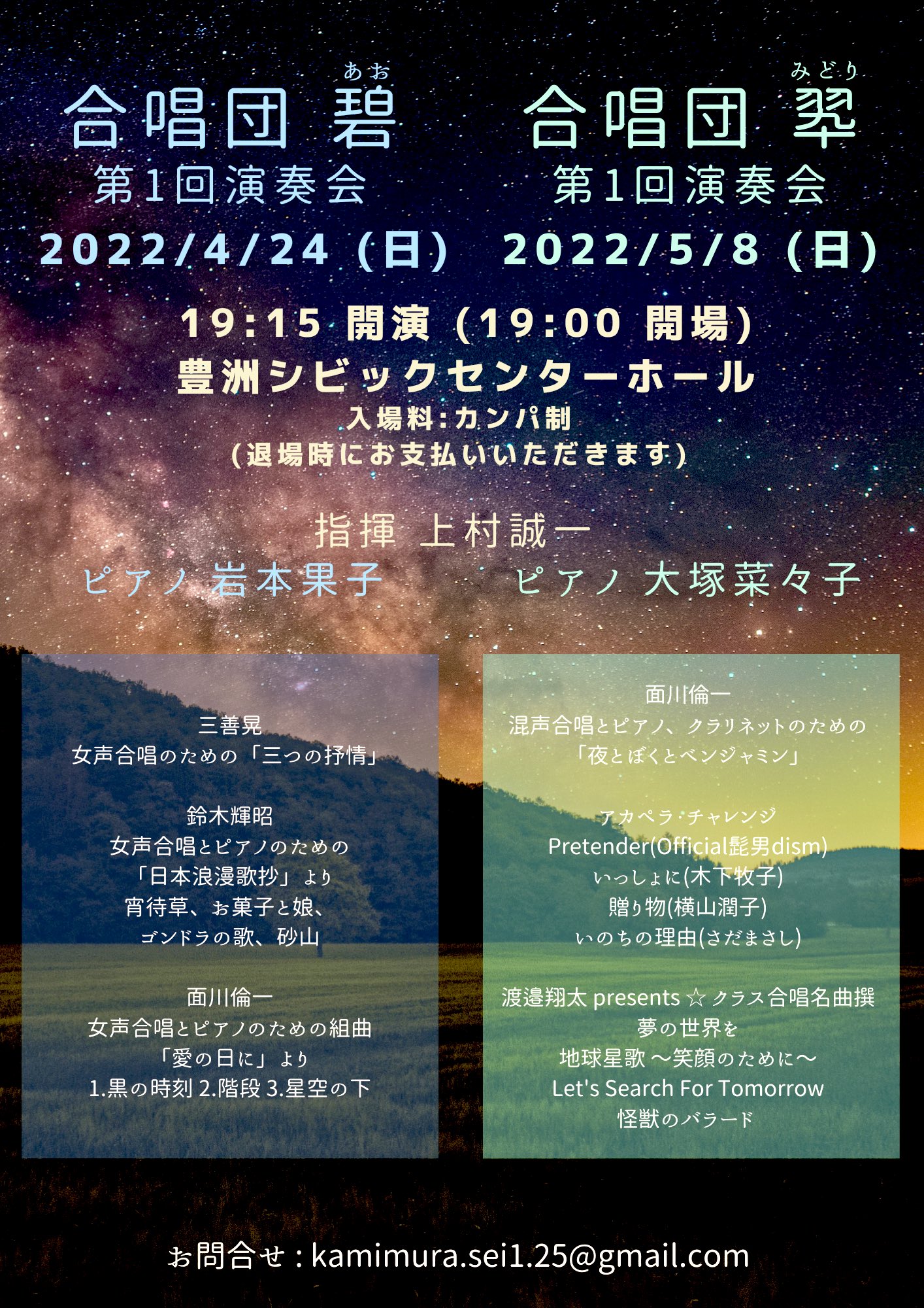 くぬぎ Dtmdta484 Twitter