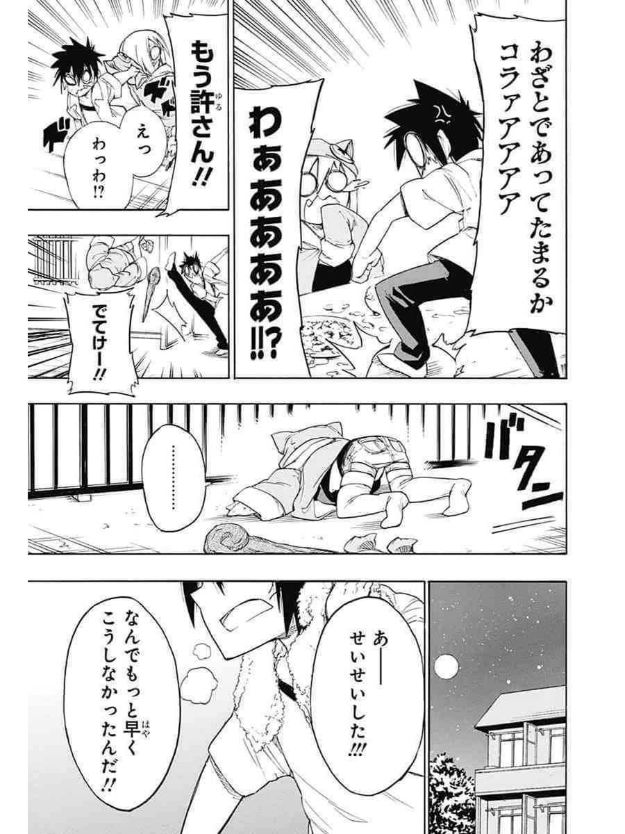 (4/12) 