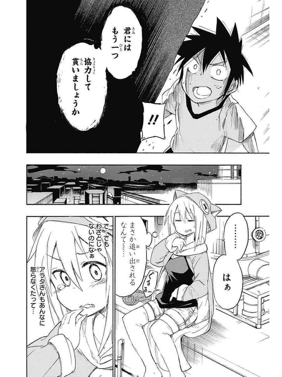 (5/12) 