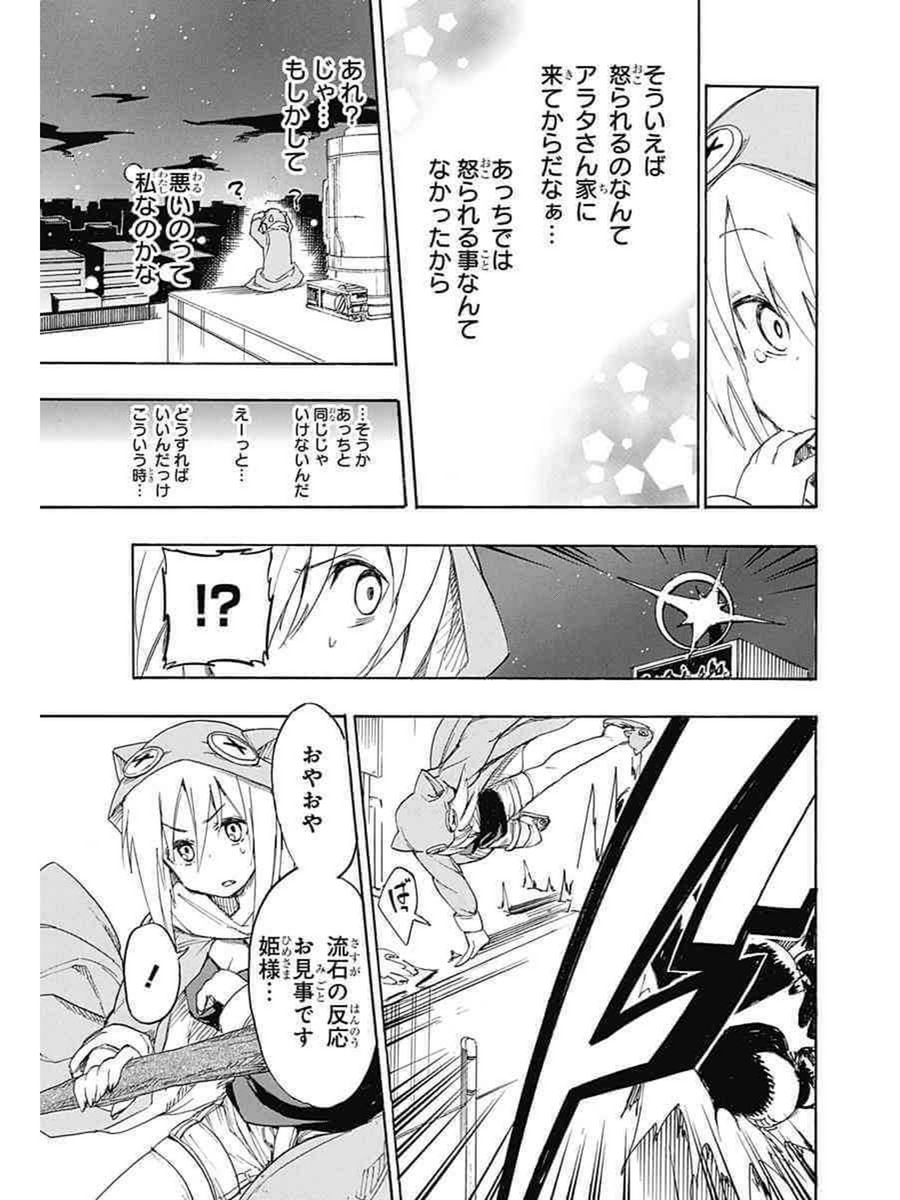 (6/12) 