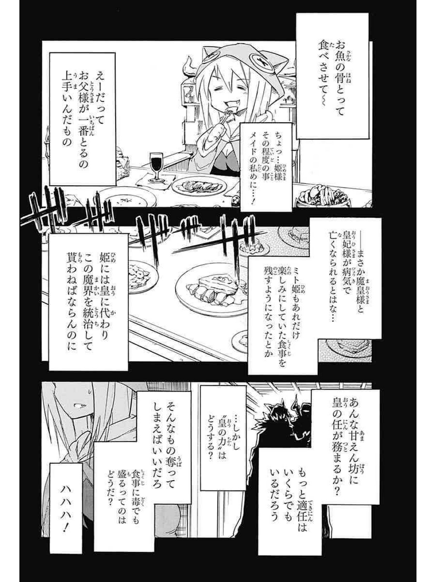 (8/12) 