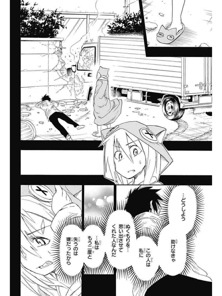 (9/12) 
