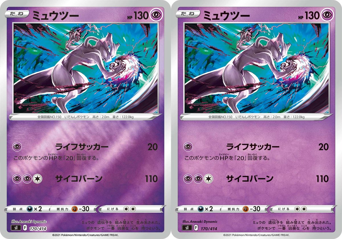 姉崎ダイナミック Anesaki Dynamic Twitter