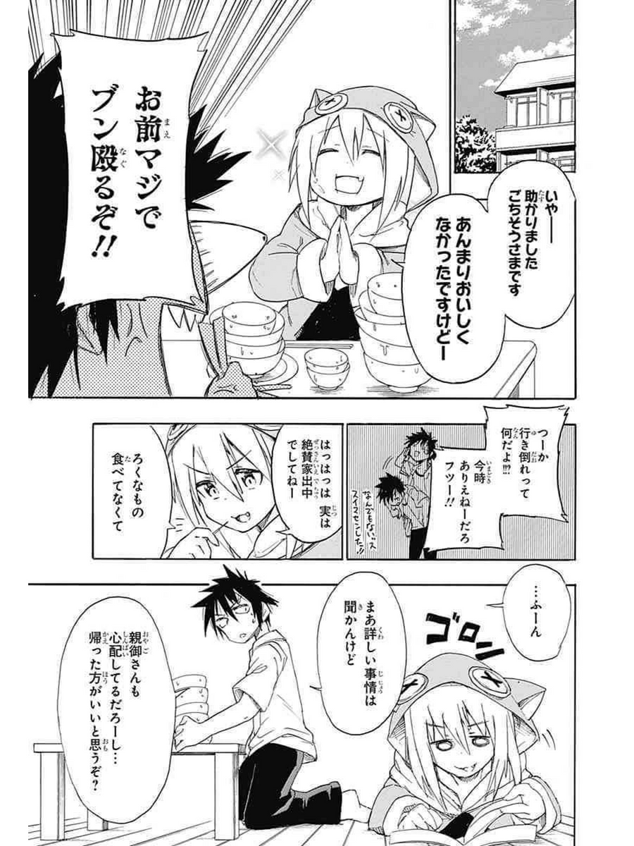 (3/12) 