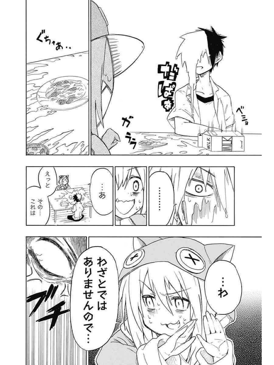 (4/12) 