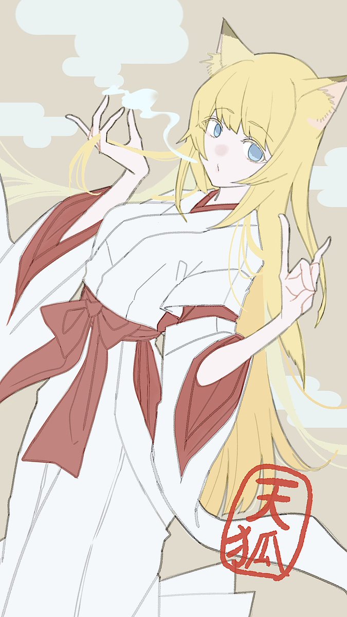 お稲荷さま のイラスト マンガ コスプレ モデル作品 25 件 Twoucan