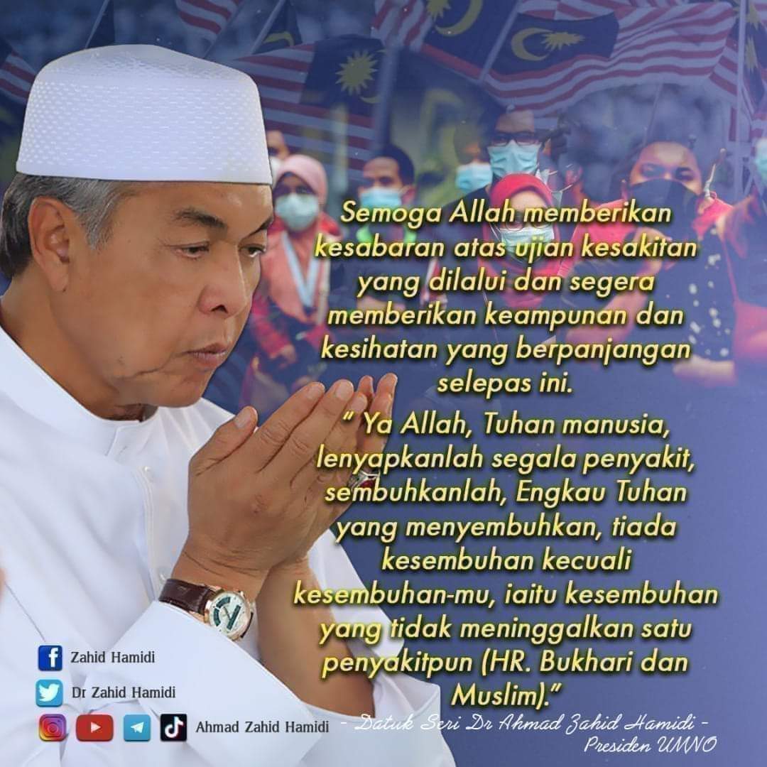 DrZahidHamidi's tweet photo. Saya dimaklumkan Tun Dr. Mahathir bin Mohamad  dimasukkan ke Institut Jantung Negara (IJN).

Beliau dimasukkan bagi menjalani pemeriksaan kesihatan penuh dan pemerhatian lanjut.

Saya mendoakan semoga urusan beliau di IJN dipermudahkan, diberi kesihatan oleh Allah S.W.T. https://t.co/64ehaMgzUj