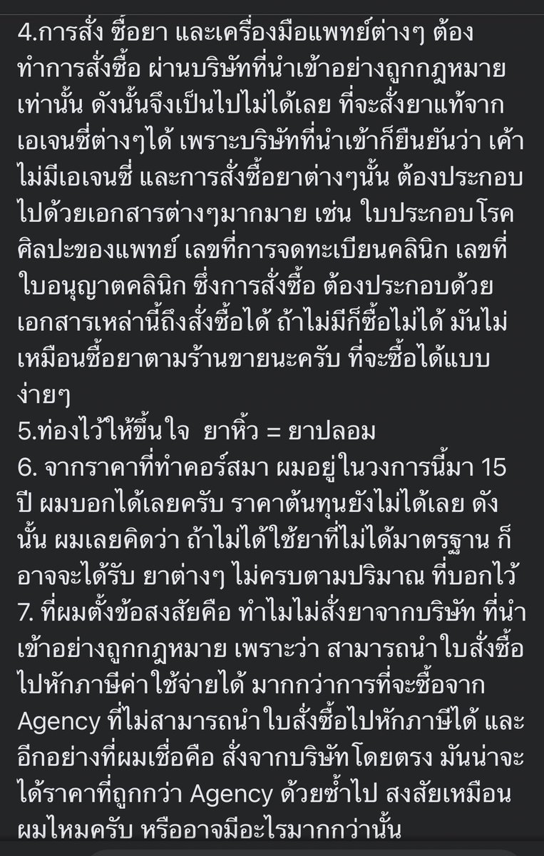 indajade's tweet photo. หรืออาจมีอะไรมากกว่านั้น  #พิมรี่พาย https://t.co/9gZte3kE1R