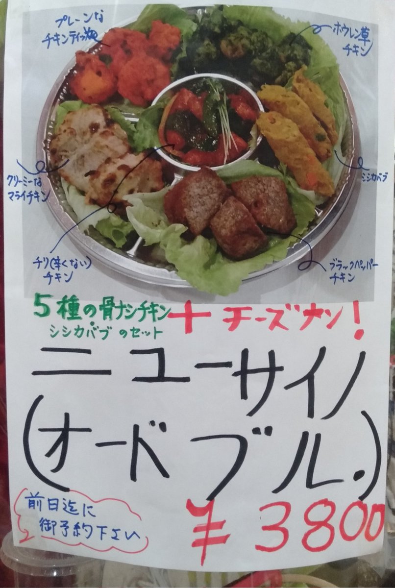 newsaino's tweet photo. https://t.co/Watb31CXmp