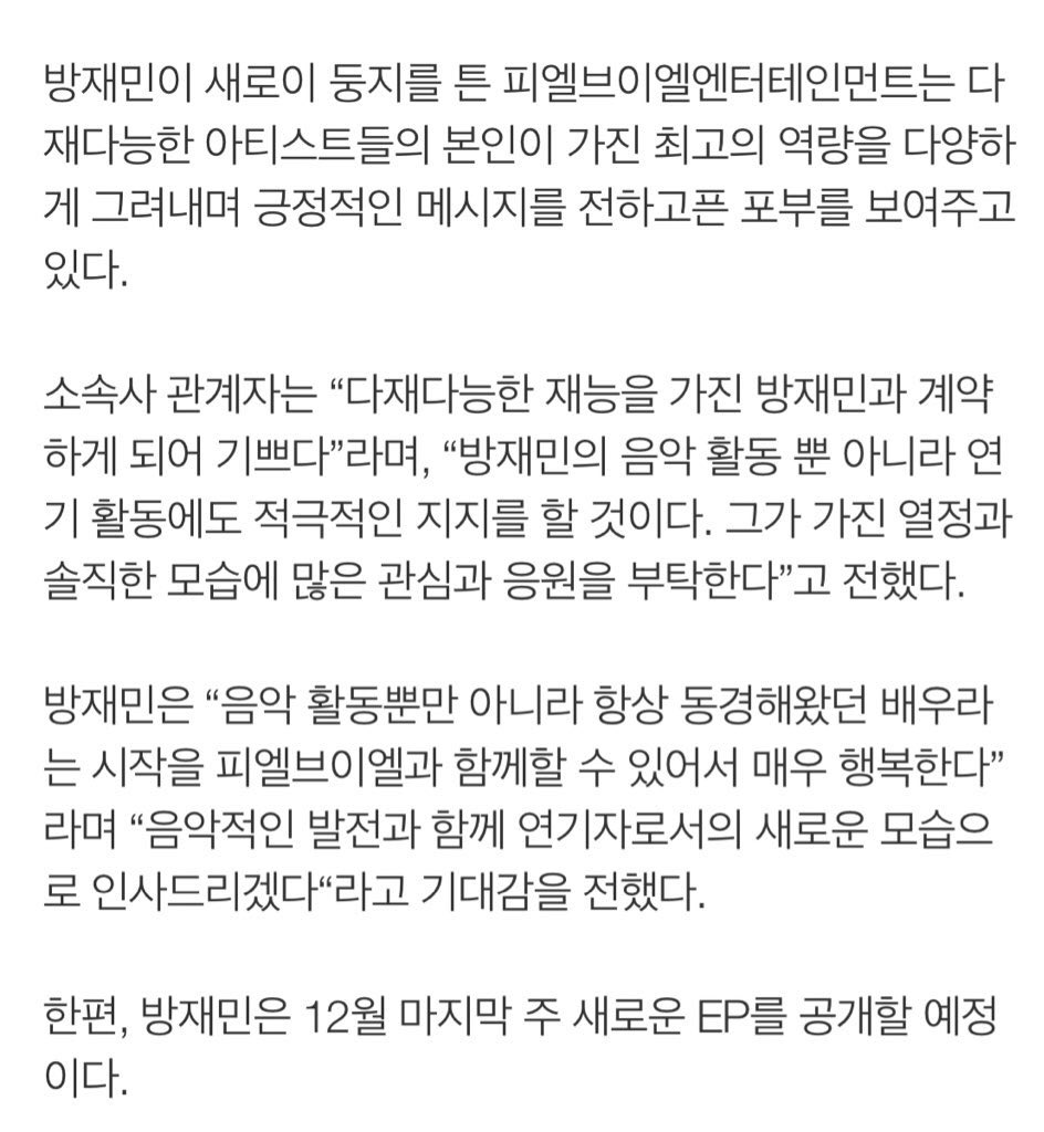 990326_S2's tweet photo. 재민이 화이띵 ✊🏻✊🏻 https://t.co/AOB5WCDT31