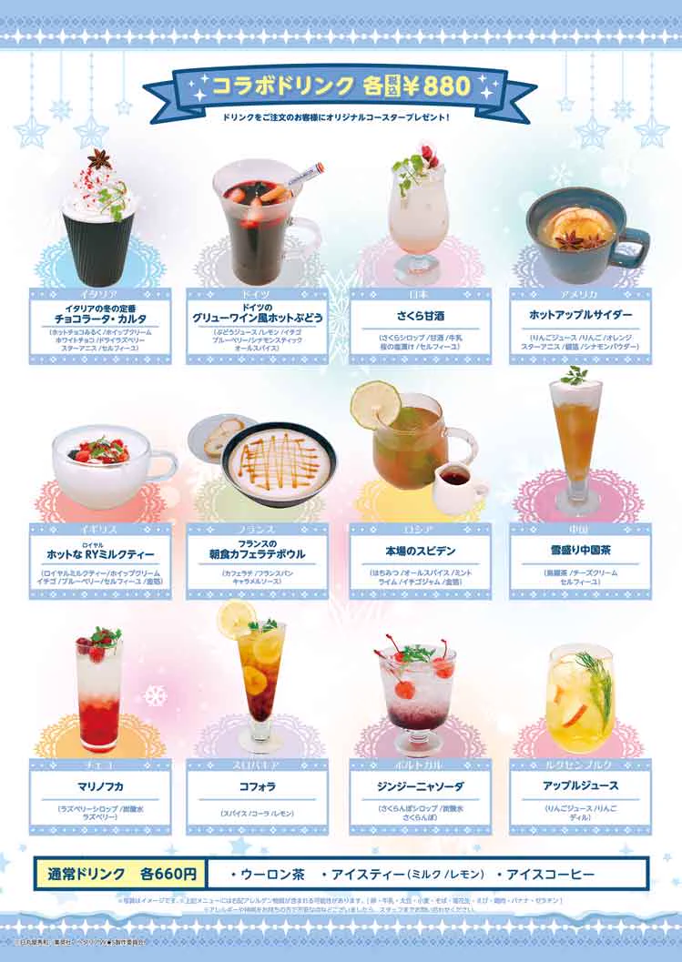 AMOCAFE_池袋(7/2~8/2『忍たま乱太郎×サンリオキャラクターズ』カフェ