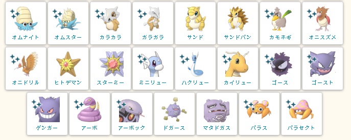 無色 タマゴポケモン 現在103体 ピィ ププリン ピチュー エレキッド ブビィ以外 赤緑初出ポケモンが98体という 驚異的なえこひいきｗ ダイパリメイクもしたので ブーバーン モジャンボとかの進化系統も実装してください T Co Dktinvsgjs