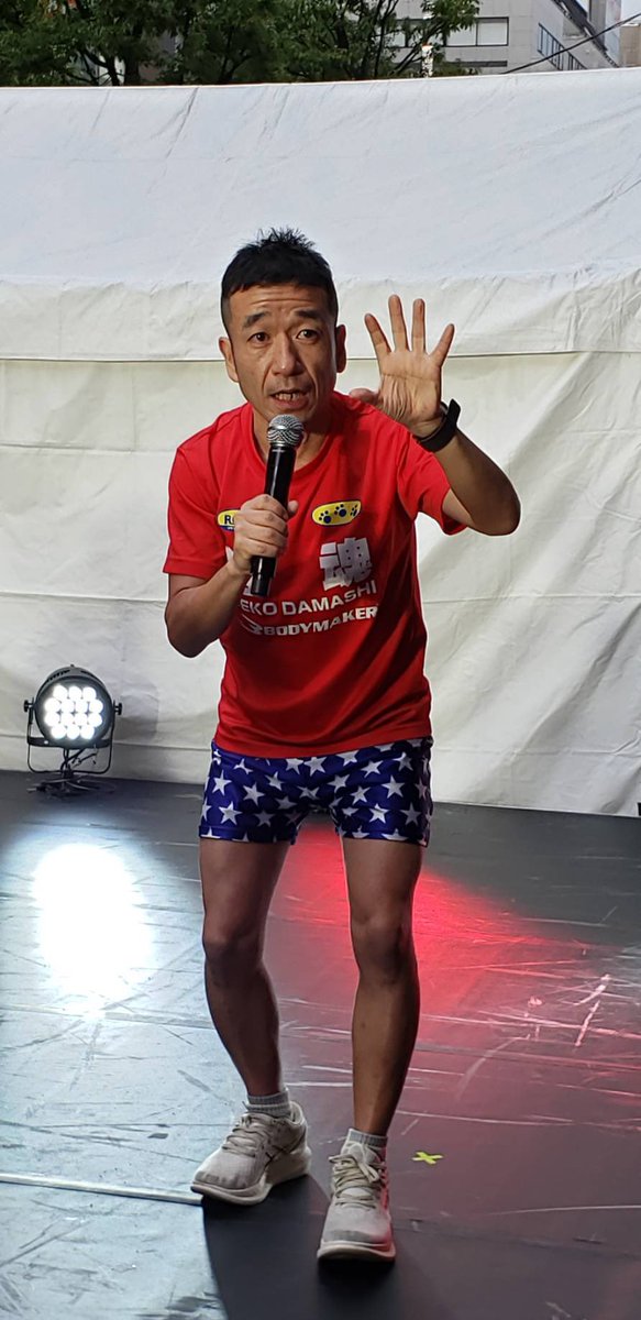 cathiroshi's tweet photo. 外舞台、最初客いなくて焦ったぞ…
始まったら来てくれたからよかったけど。
営業楽しかったな。
#TSakefes #日本酒 https://t.co/KWyvyB8Jag