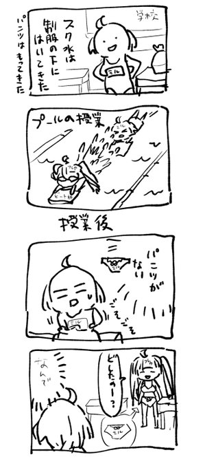 #生駒ミル ちゃんと #九条フレカ ちゃんのこと妄想してムフッとしてたんだけど時間が無いので雑ラフ4コマ。誰か完成させて^w^ #RiBLA 