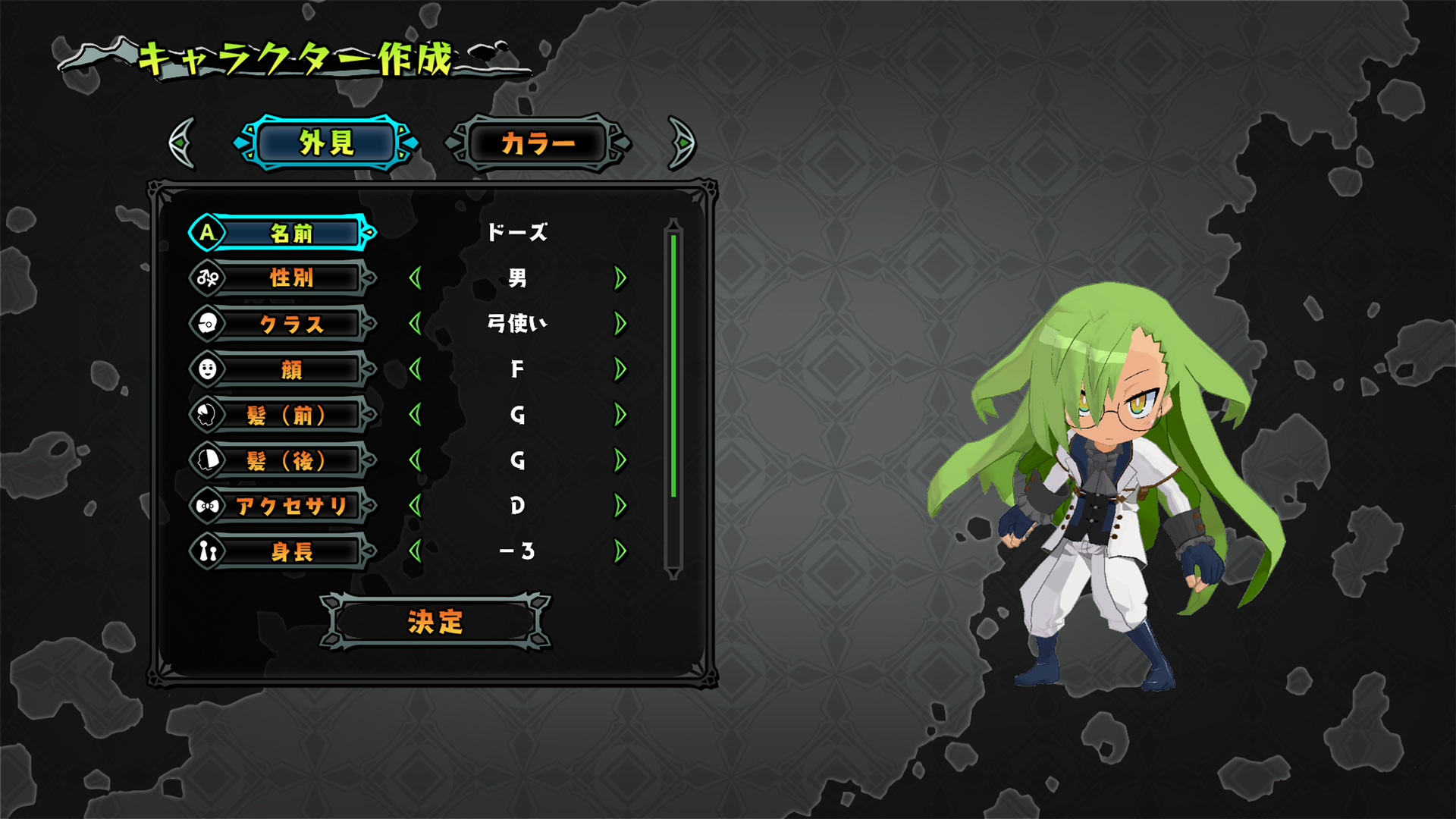 日本一ソフトウェア on X: 