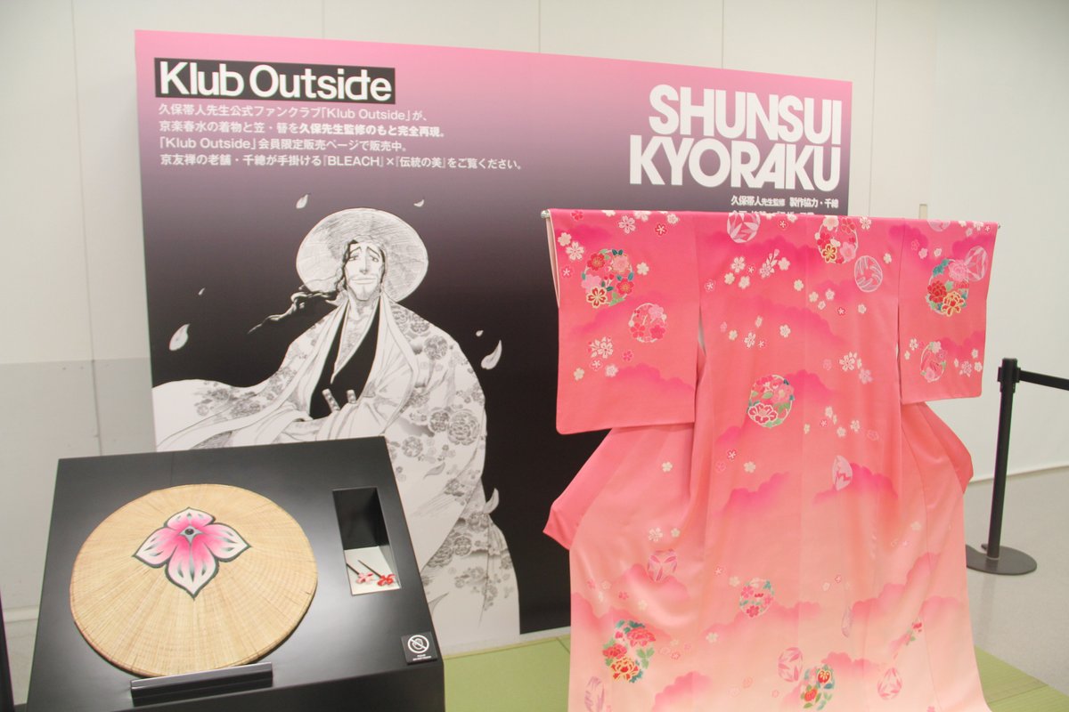 30万キャッシュでぽん Bleach 原画展で見かけたお姉さんが強すぎだったし 成長して金を得たオタクの力は凄まじいよねという話 Togetter 30万キャッシュでぽん Bleach 原画展で見かけたお姉さんが強すぎだったし 成長して金を得たオタクの力は凄まじいよねという話 Togetter
