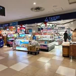 「0123-45-6789」と言う嘘みたいな電話番号の？お土産屋さんが存在する!