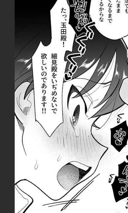 久保田ちゃんはかわいいし良い子だね 