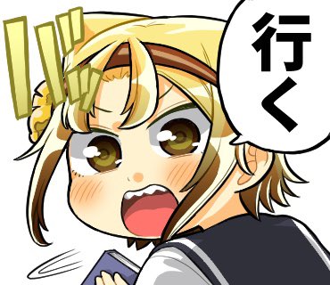 LINEスタンプ6個しか進みませんでした…無念! 