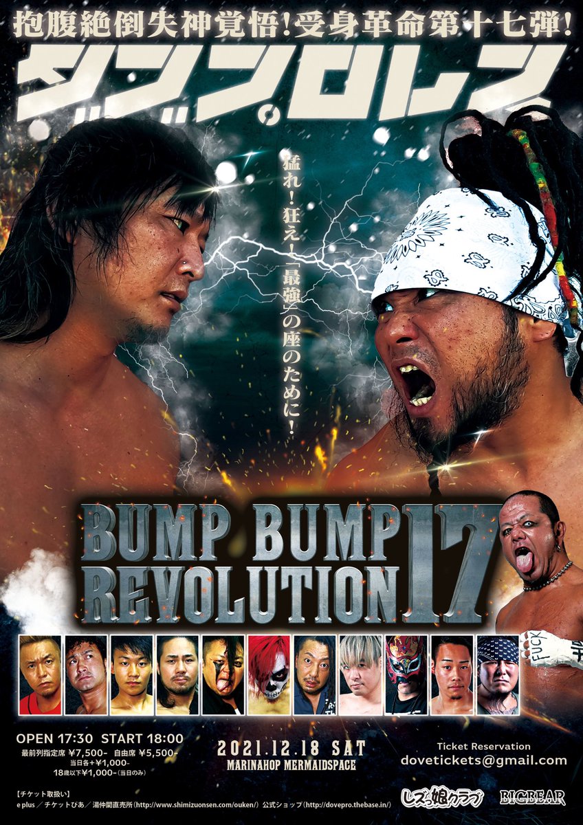 kenshinchikano's tweet photo. 広島市。
風がビュービュー吹いて凄く寒いです🌀❄️
#ダブプロレス https://t.co/2Bp02ypHLl