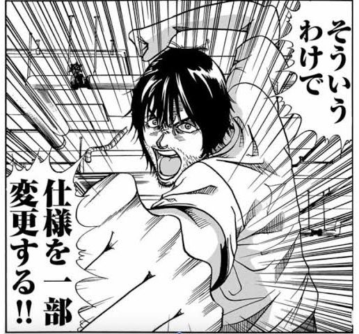 ノープランで描いてる時って脳内のタイヨーが次から次に仕様を変えてって最終的に別物になるよね 