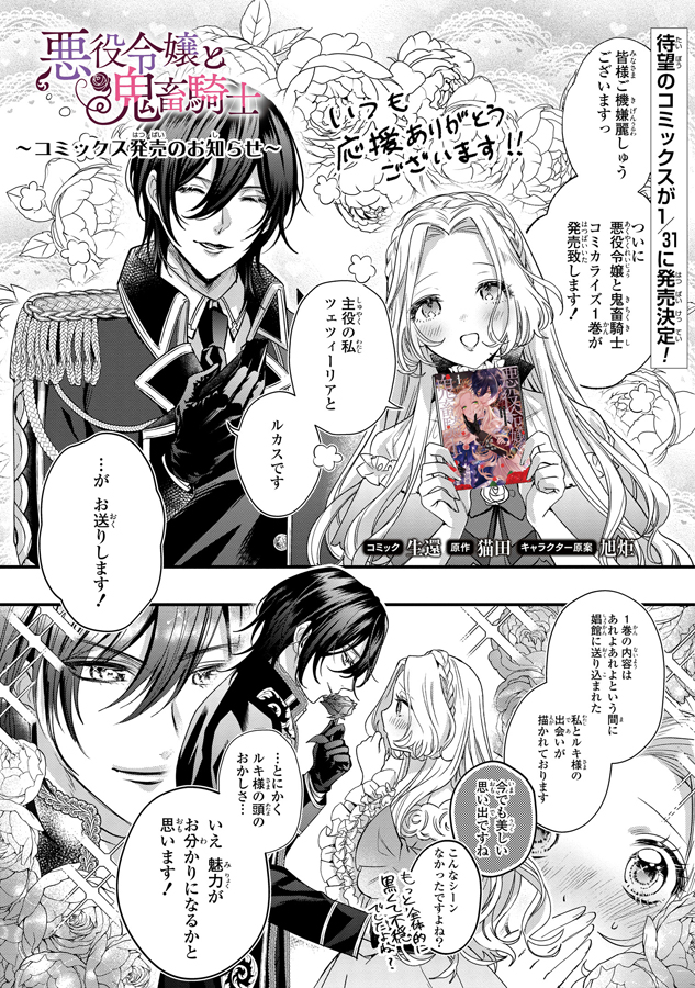 ハンドメイ れいやほーしゅ様専用の通販 by fumadoll|ラクマ カテゴリ