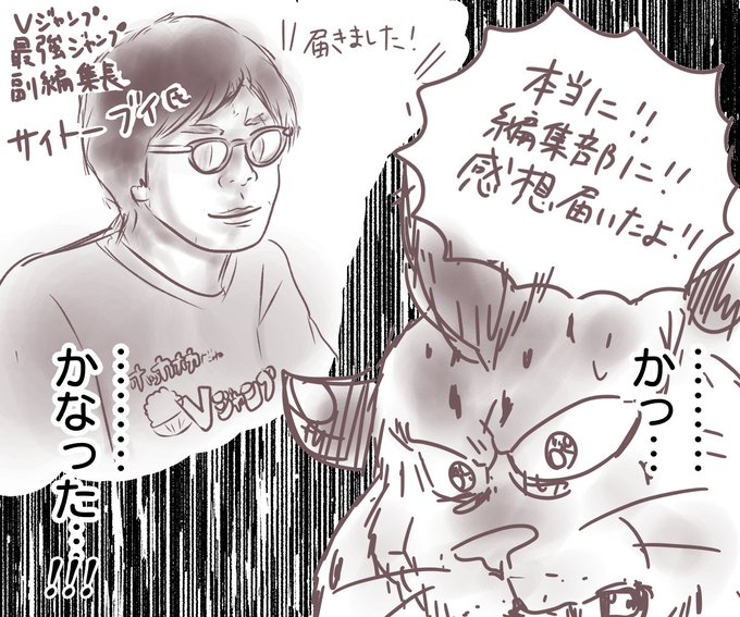 チロルさんページ
