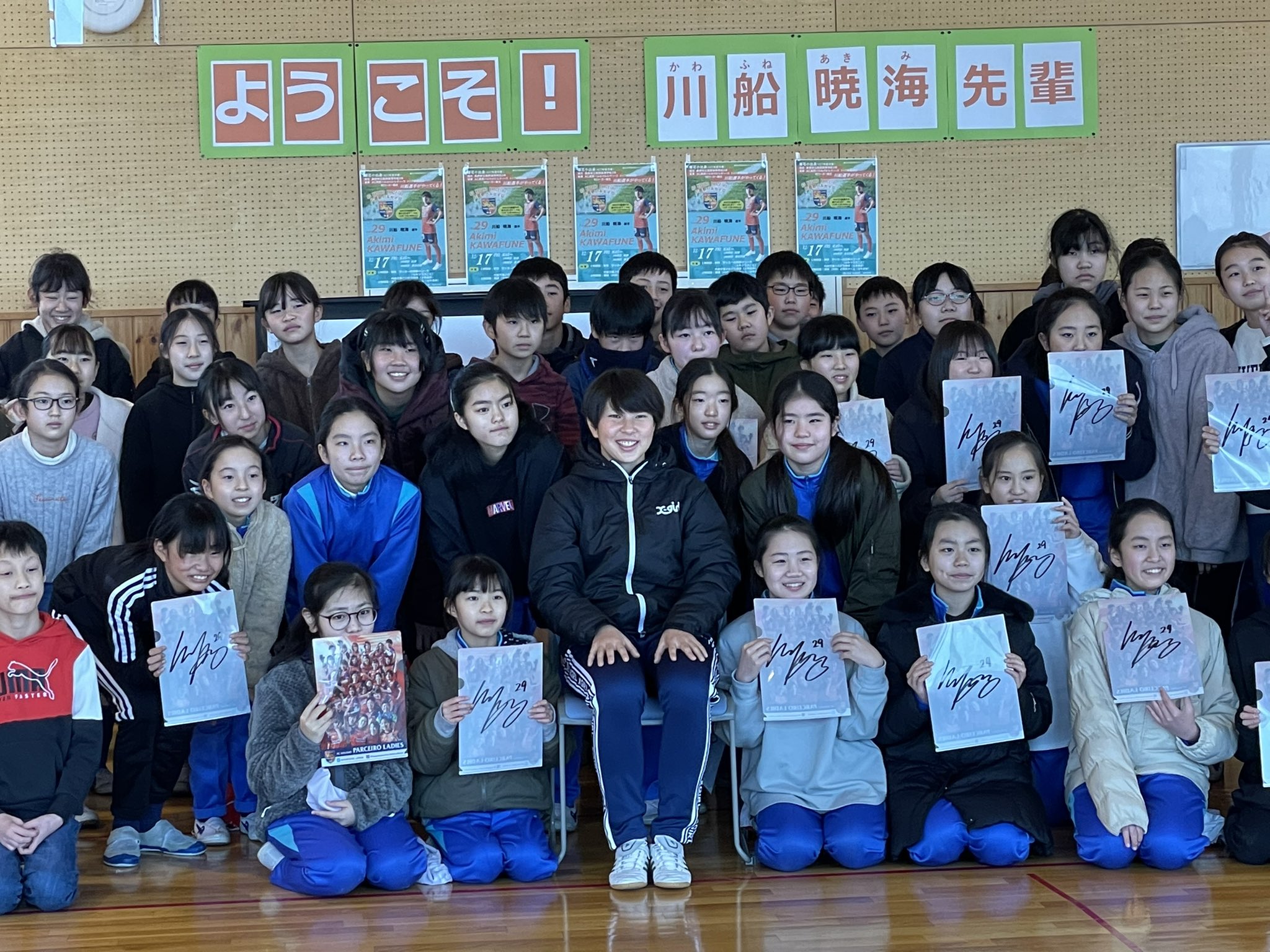 تويتر Ac長野パルセイロ レディース 公式 على تويتر メディア情報 川船暁海 選手の母校である裾花小学校 キャリア教育学習 の講師として本日 市立長野高等学校から派遣されましたので ぜひご覧ください 予定 12月17日 金 18 09 Nbs