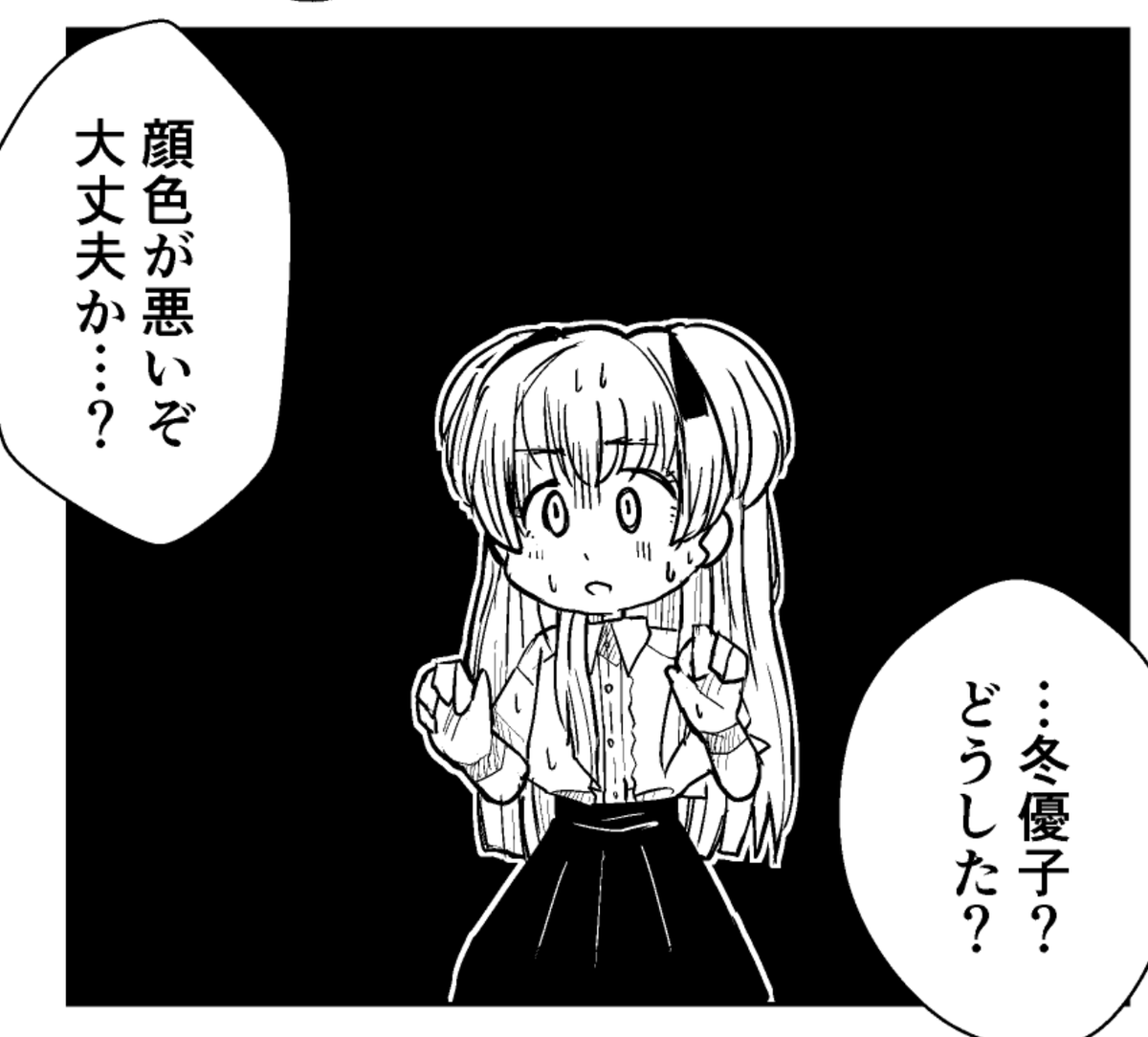 冬優子…? https://t.co/vNNxrIu9ms 