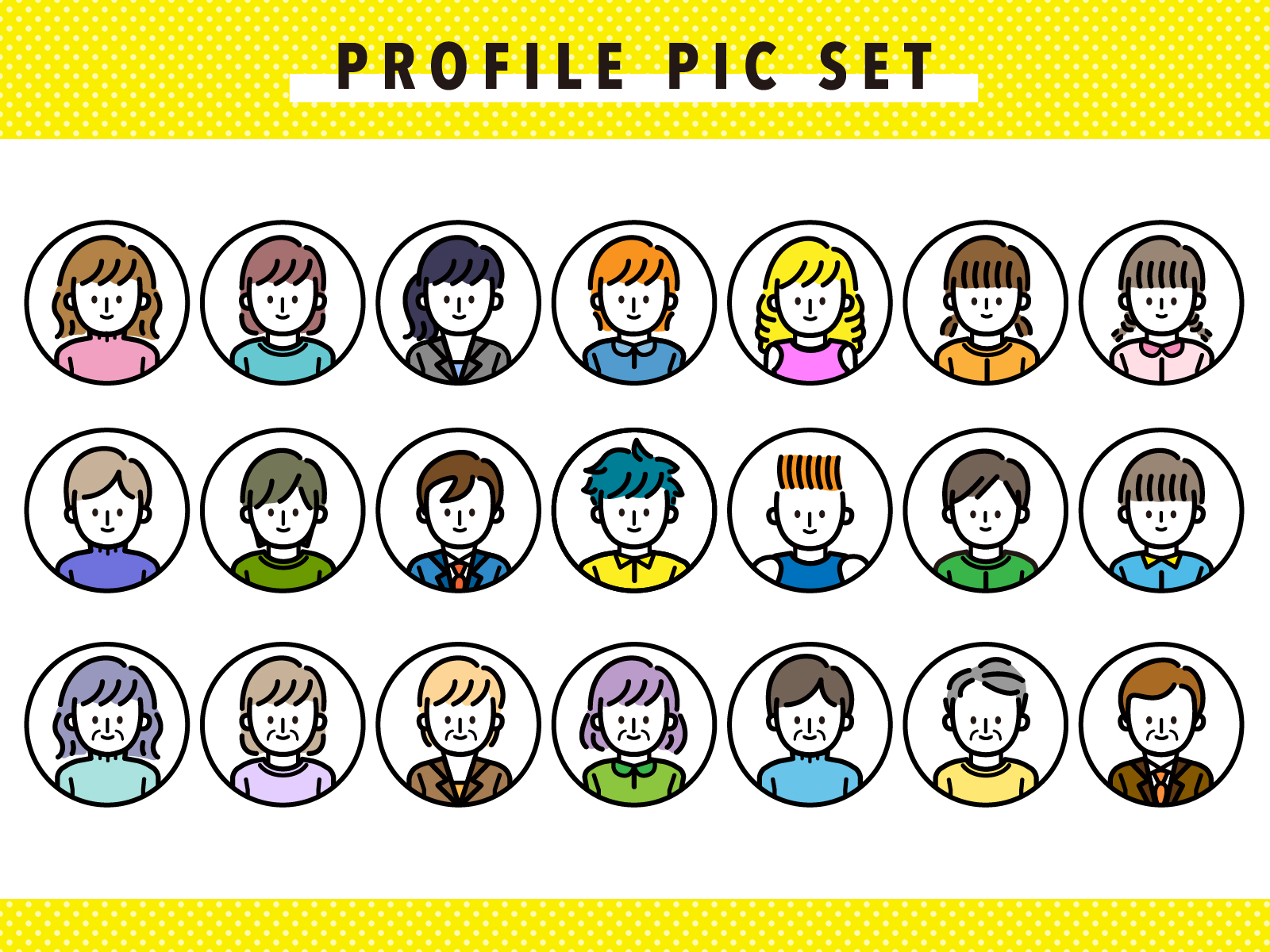 Acワークス株式会社 公式 新着イラストからおすすめをピックアップ 人物のシンプルアイコン 使いやすそうです T Co Vlbsyz57nr イラストac 新着イラスト 無料 フリー素材 人物アイコン T Co Keyfnx4tor Twitter