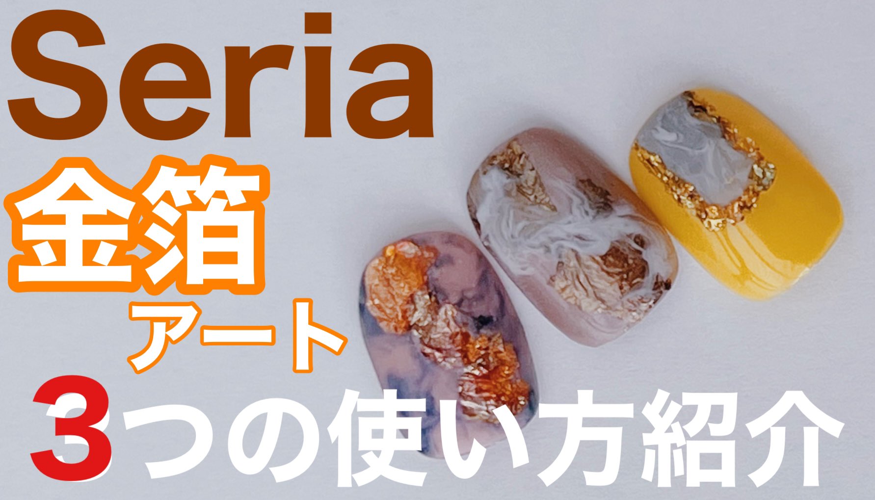 金箔ネイル Twitter Search Twitter