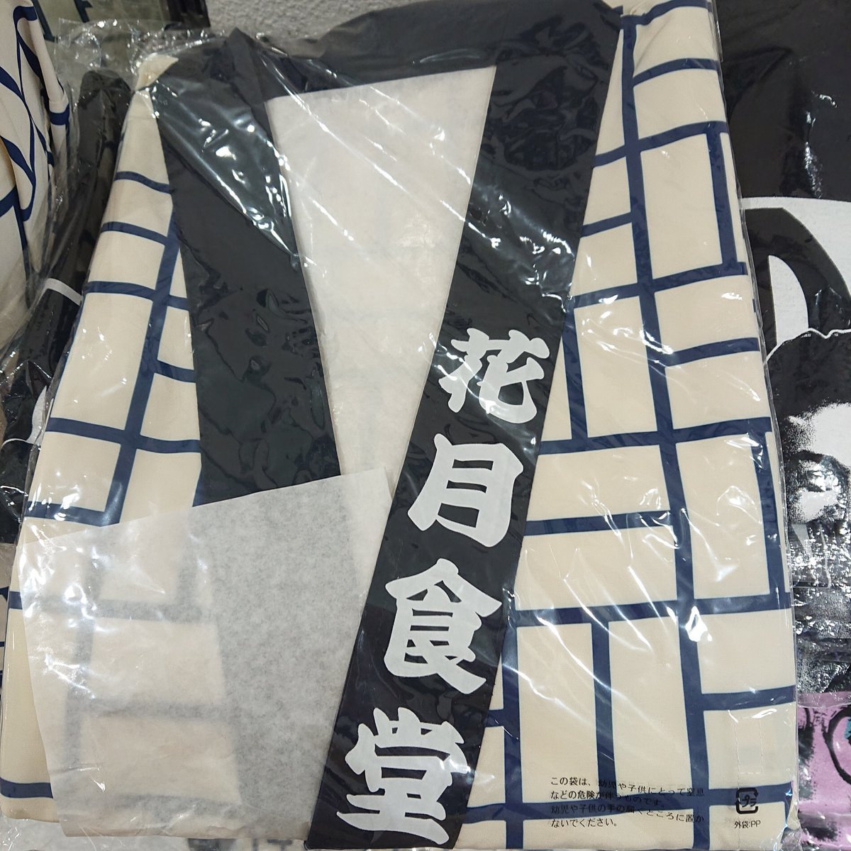 実はうどん屋法被売ってます‼️ メンズ、レディース、キッズとサイズも 