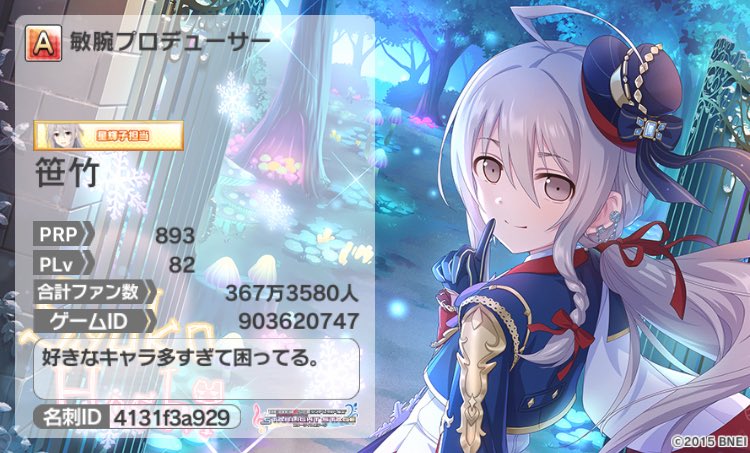 ﾙｱｰ R I512 Twitter