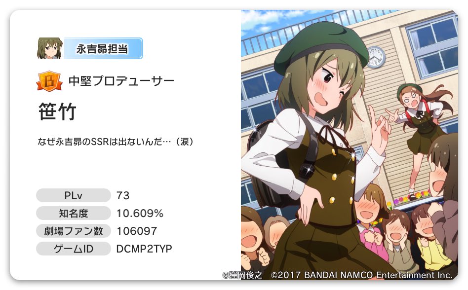 ﾙｱｰ R I512 Twitter
