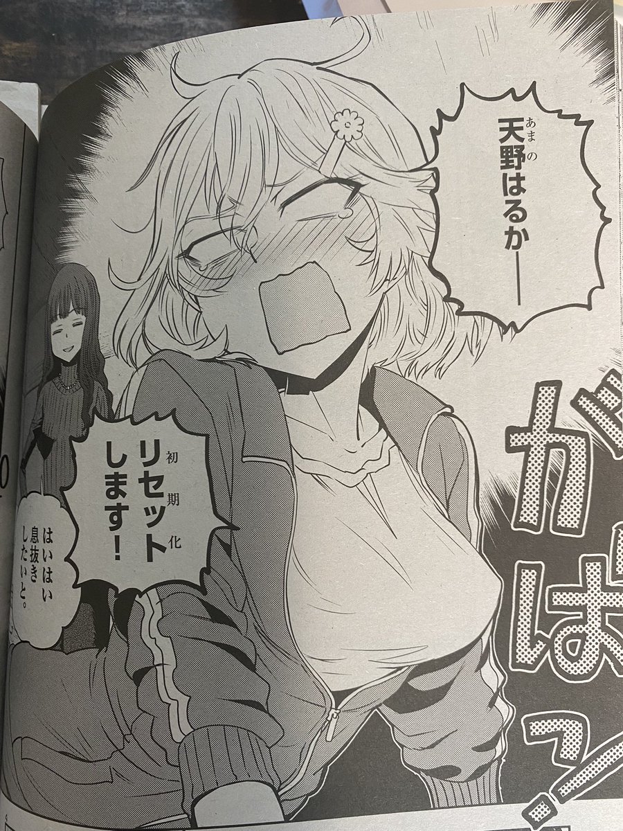 雑誌に載ると、雰囲気違うな 